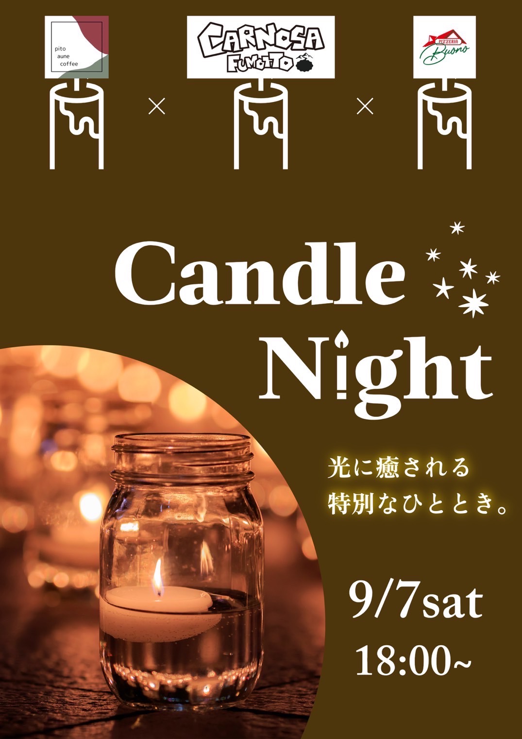 【終了】9/07｜Candle Night