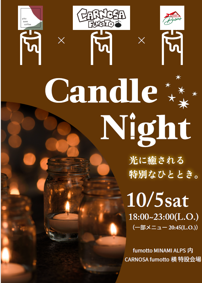 10/05｜Candle Night vol.002