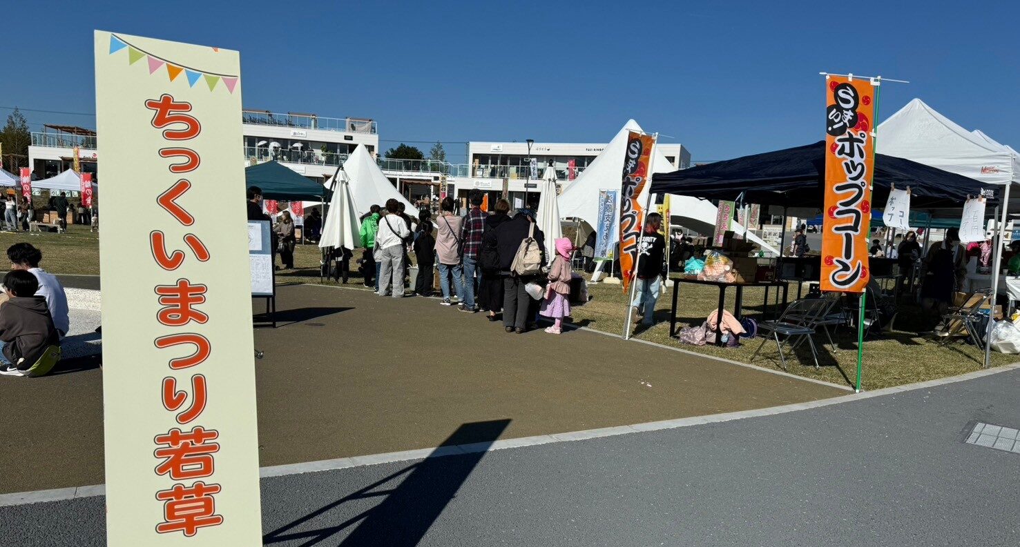 11/09｜地元のお祭りと結婚式の化学反応