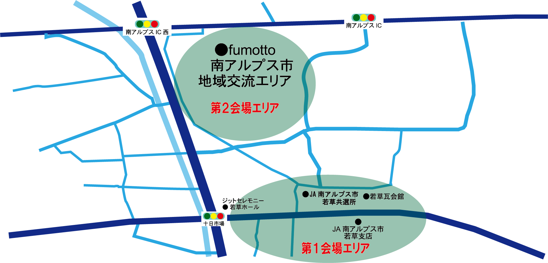 2025年2月の十日市はfumottoが第2会場になります