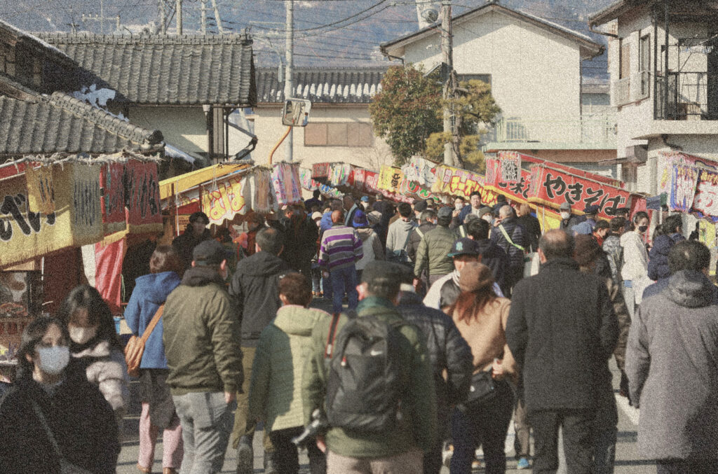 十日市祭典2025｜かつての十日市とこれからの十日市