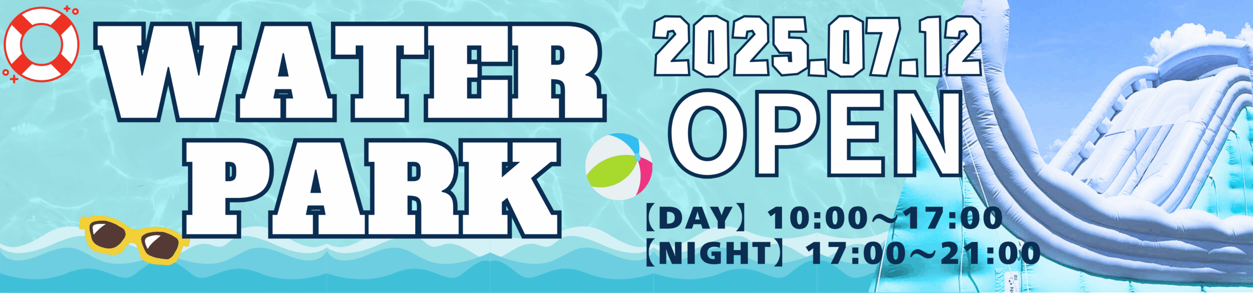WATER PARK2025