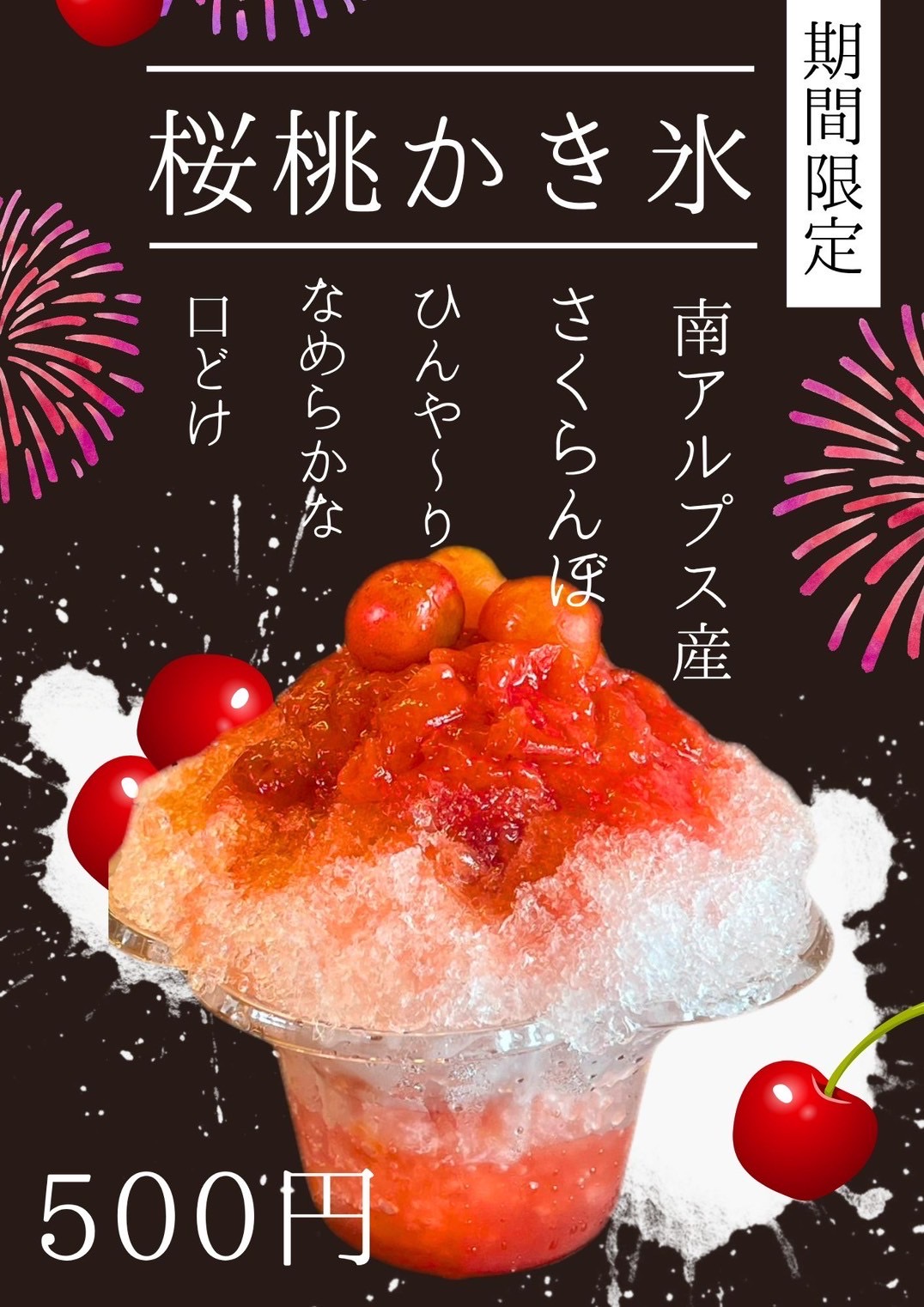 WATER PARKご利用のお客様特典♪