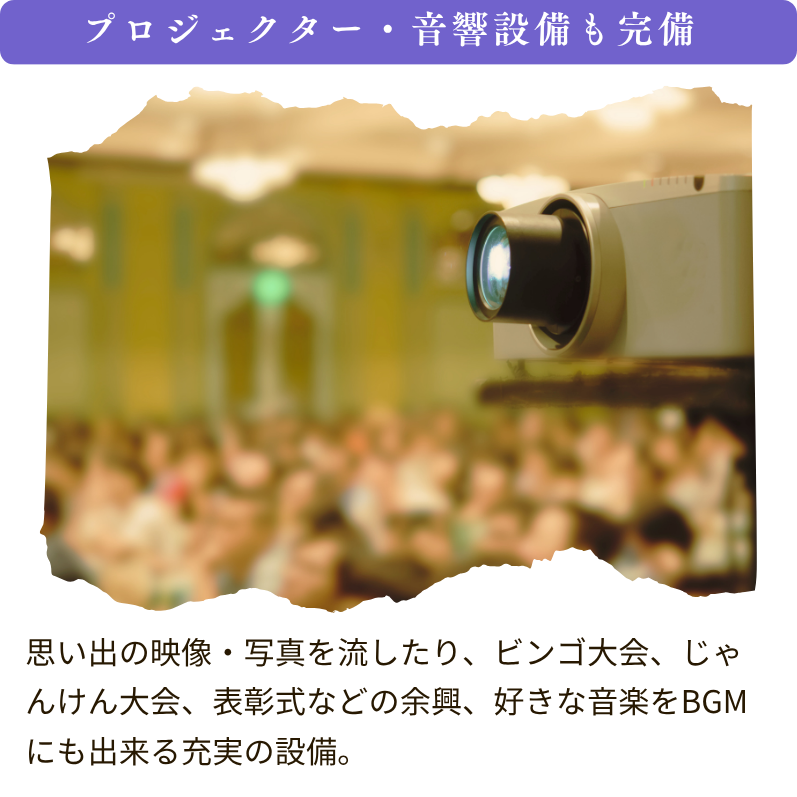 農園レストラン fumotto DINING ~”やりたい”が全部叶う 忘年会の新定番~