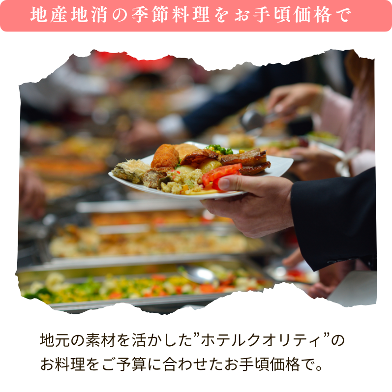 農園レストラン fumotto DINING ~”やりたい”が全部叶う 忘年会の新定番~