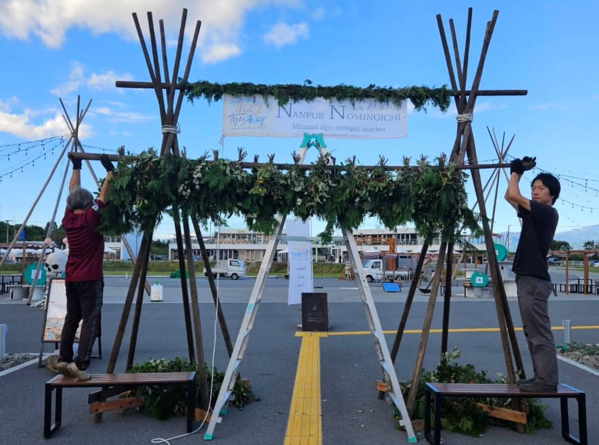 はじまりの蚤の市 ― 藤巻さんが見た夢 ―