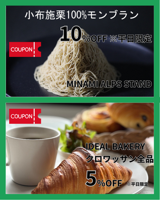 公式LINE、始めました!