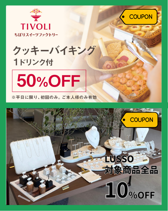 公式LINE、始めました!