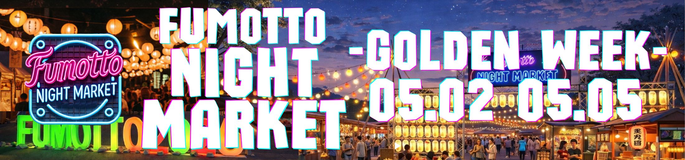 FUMOTTO NIGHT MARKET GW2026