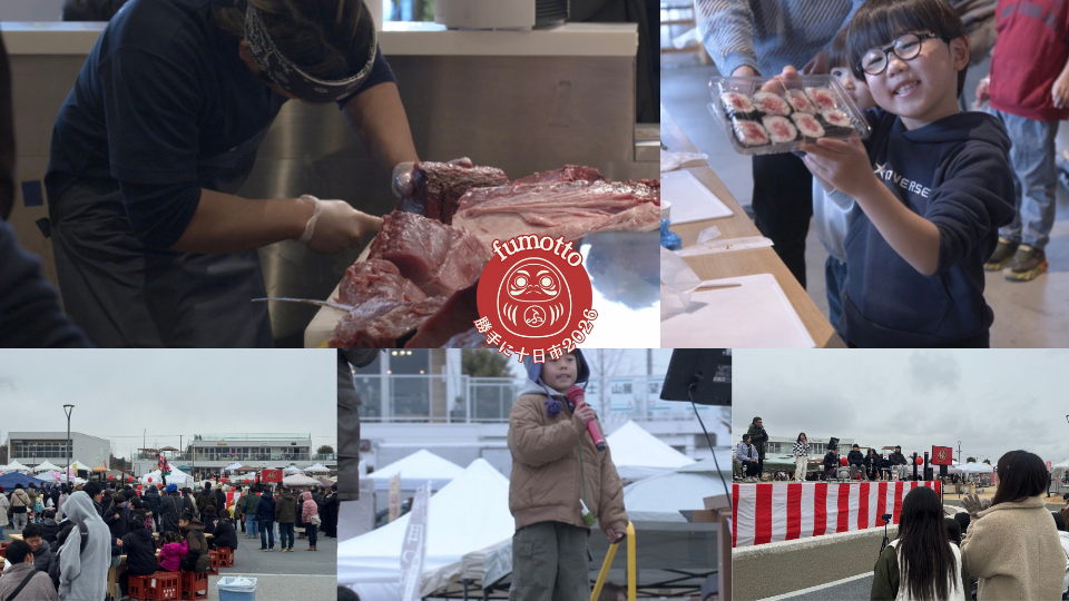 「勝手に」だけど、誠実に。2日目中止という決断と、fumottoらしい時間をつくるまで｜fumotto勝手に十日市2026